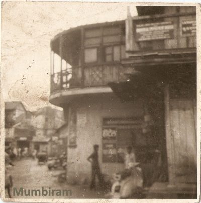 Mumbiram´s Legendary Mandai Atelier circa 1980